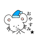 しろいねずみくん（個別スタンプ：3）