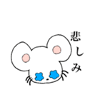 しろいねずみくん（個別スタンプ：12）