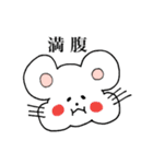 しろいねずみくん（個別スタンプ：13）