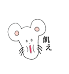 しろいねずみくん（個別スタンプ：14）