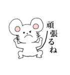 しろいねずみくん（個別スタンプ：17）