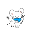 しろいねずみくん（個別スタンプ：21）