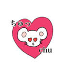 しろいねずみくん（個別スタンプ：23）