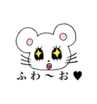 しろいねずみくん（個別スタンプ：24）