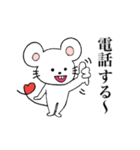 しろいねずみくん（個別スタンプ：26）