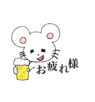 しろいねずみくん（個別スタンプ：31）