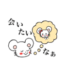 しろいねずみくん（個別スタンプ：32）