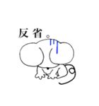 しろいねずみくん（個別スタンプ：34）