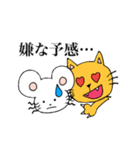 しろいねずみくん（個別スタンプ：39）