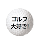 ゴルフボールズ 2（個別スタンプ：13）
