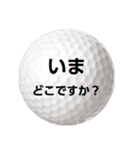 ゴルフボールズ 2（個別スタンプ：15）