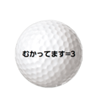 ゴルフボールズ 2（個別スタンプ：16）