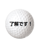 ゴルフボールズ 2（個別スタンプ：18）