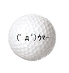ゴルフボールズ 2（個別スタンプ：33）