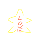 素敵（個別スタンプ：5）