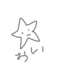 星が好き☆（個別スタンプ：1）
