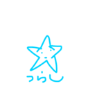 星が好き☆（個別スタンプ：2）