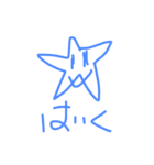 星が好き☆（個別スタンプ：4）