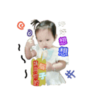BABY BABY LOVE（個別スタンプ：5）