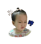 BABY BABY LOVE（個別スタンプ：6）
