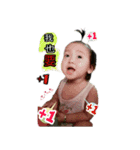 BABY BABY LOVE（個別スタンプ：8）