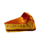 飯テロくん（個別スタンプ：2）