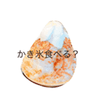 飯テロくん（個別スタンプ：4）