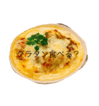 飯テロくん（個別スタンプ：6）
