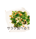 飯テロくん（個別スタンプ：8）