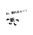 新田くん（個別スタンプ：5）