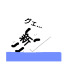 新田くん（個別スタンプ：7）