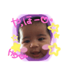 どうぇいん☆☆☆（個別スタンプ：1）