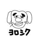 おやじいぬ（個別スタンプ：1）