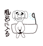 おやじいぬ（個別スタンプ：5）