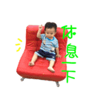 CHENG, CHENG（個別スタンプ：19）