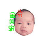 CHENG, CHENG（個別スタンプ：31）