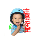 CHENG, CHENG（個別スタンプ：35）