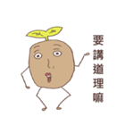 Sproutato（個別スタンプ：1）