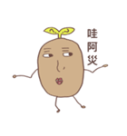Sproutato（個別スタンプ：2）
