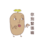 Sproutato（個別スタンプ：4）
