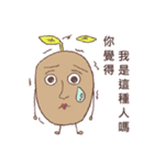 Sproutato（個別スタンプ：5）