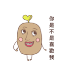 Sproutato（個別スタンプ：6）