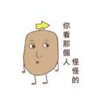 Sproutato（個別スタンプ：7）