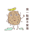 Sproutato（個別スタンプ：8）