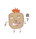 Sproutato（個別スタンプ：20）