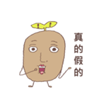 Sproutato（個別スタンプ：23）