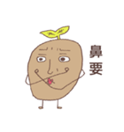 Sproutato（個別スタンプ：28）