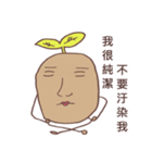 Sproutato（個別スタンプ：29）