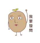 Sproutato（個別スタンプ：31）
