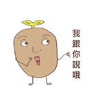 Sproutato（個別スタンプ：32）